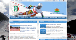 Desktop Screenshot of bfski.com